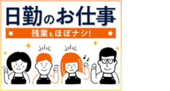 株式会社綜合キャリアオプションの求人情報ページへ