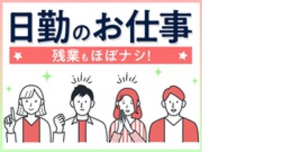 株式会社綜合キャリアオプションの求人情報ページへ