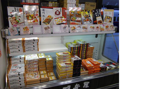 東京弁当営業支店 夜間メンテ[23900]の求人情報ページへ