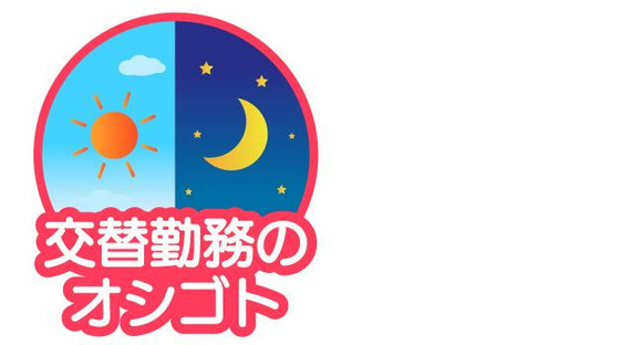 株式会社トーコー新潟支店/72501004U55の求人情報ページへ