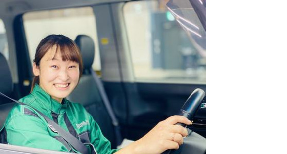 ガリバー吉川美南整備工場（回送）の求人情報ページへ