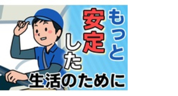 株式会社 エリアプロデュースの求人情報ページへ