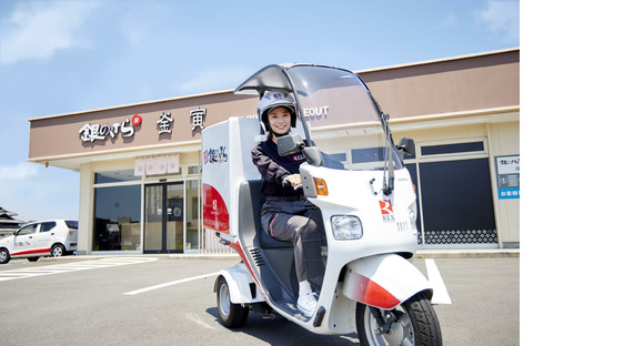 銀のさら 三軒茶屋店(デリバリー)の求人情報ページへ