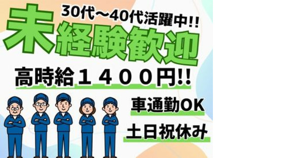 株式会社カイトシステムの求人情報ページへ