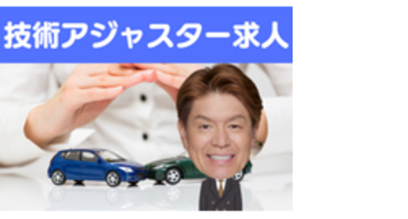 株式会社HRリンクの求人情報ページへ