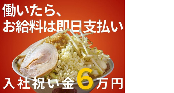 株式会社ゼンコ―サービス柏支社_プライベート充実_千葉ニュータウン中央エリアの求人情報ページへ