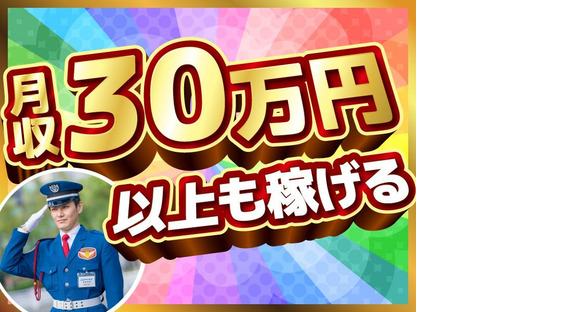 テイケイ株式会社 練馬支社 板橋本町エリア(3)の求人メインイメージ