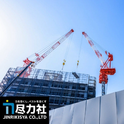 現場風景①の仕事の流れイメージ