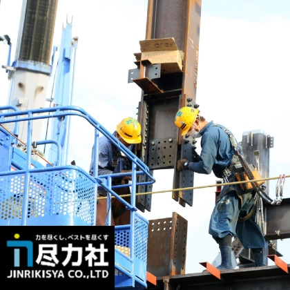 鉄骨工事の仕事の流れイメージ