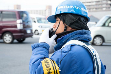 セキュリティスタッフ株式会社 本社　B329【SS】の求人情報ページへ