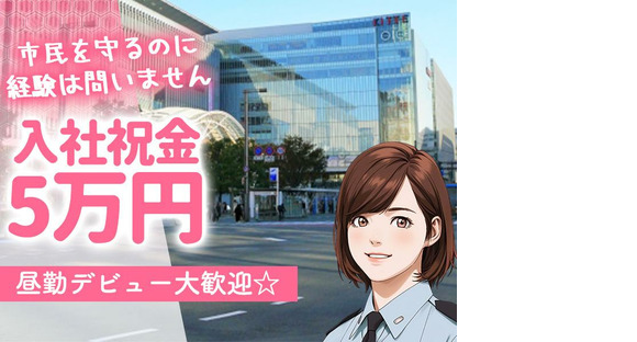 株式会社Deek 9_3の求人情報ページへ