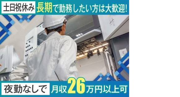 株式会社トーコー南大阪支店/MOKT7883001の求人情報ページへ