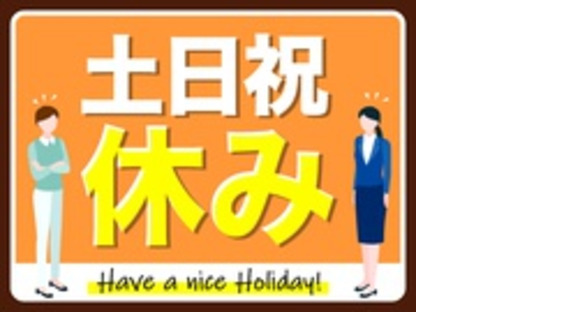 Accédez à la page d'informations sur l'emploi de Sogo Career Option Co., Ltd.