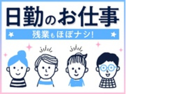 Accédez à la page d'informations sur l'emploi de Sogo Career Option Co., Ltd.