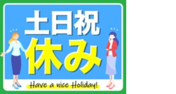 Accédez à la page d'informations sur l'emploi de Sogo Career Option Co., Ltd.