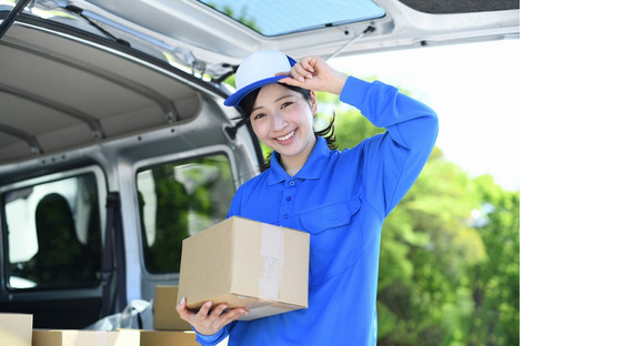仲田運輸の求人情報ページへ