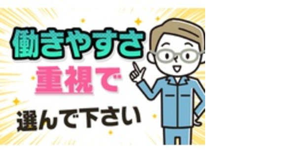 株式会社トレシスの求人情報ページへ