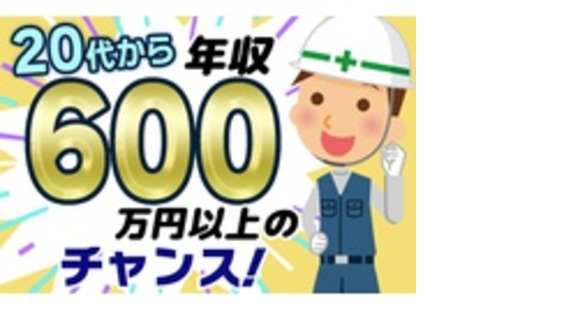 株式会社ハーツクルーの求人情報ページへ