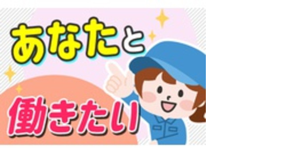 株式会社モリサービスの求人情報ページへ