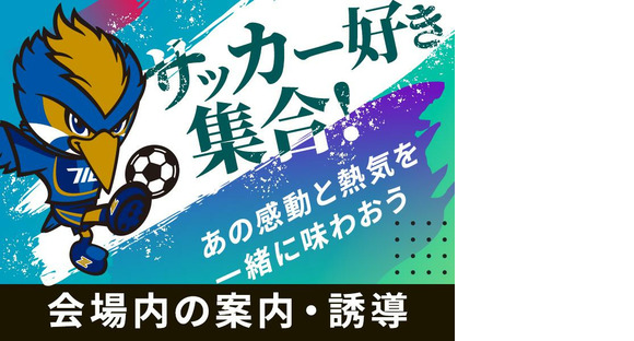 シンテイ警備株式会社 町田支社 都筑ふれあいの丘(35)エリア/A3203200109の求人情報ページへ