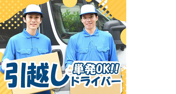 株式会社LIGHTMOVING (1)の求人情報ページへ