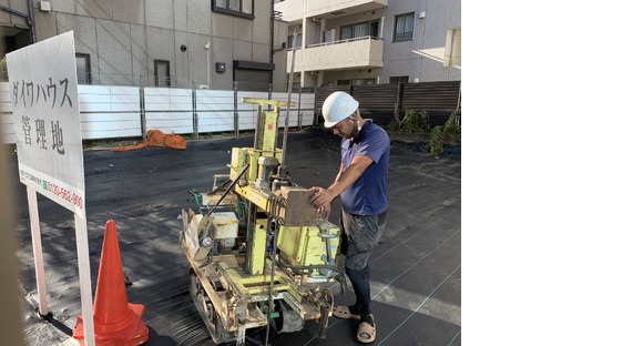 株式会社コンストラクトサポートの求人情報ページへ