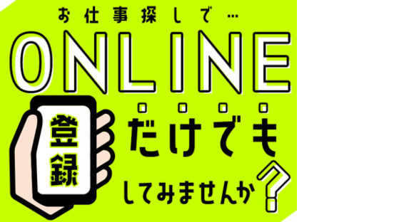 綜合キャリアオプションの求人情報ページへ