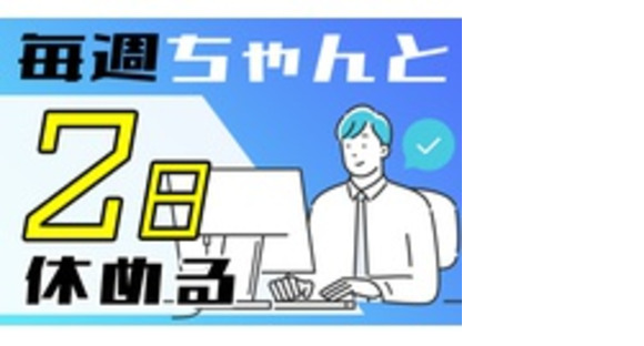 株式会社プロデュースティーエムワイの求人情報ページへ