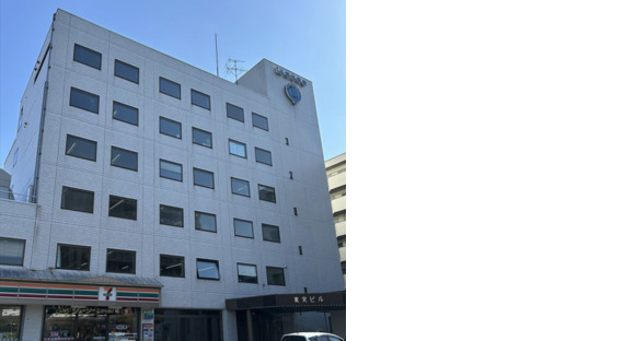 株式会社東洋実業の求人情報ページへ