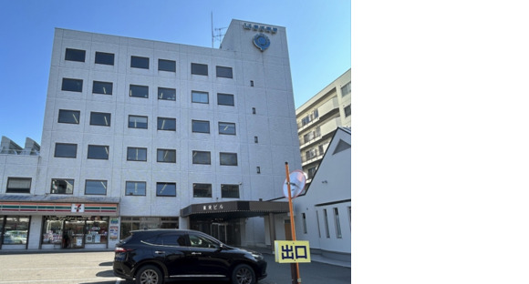 株式会社東洋実業の求人情報ページへ