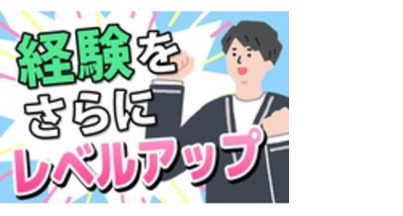 株式会社プロデュースティーエムワイの求人情報ページへ