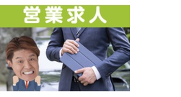 株式会社HRリンクの求人情報ページへ