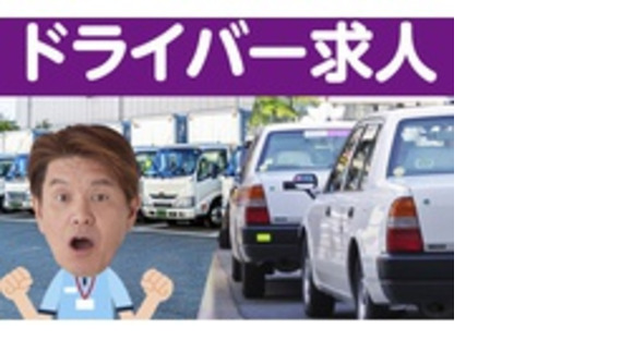 株式会社HRリンクの求人情報ページへ
