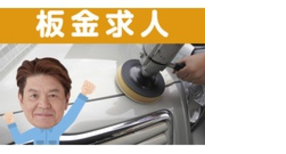株式会社HRリンクの求人情報ページへ