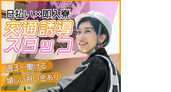 株式会社グリンピース【9】の求人情報ページへ