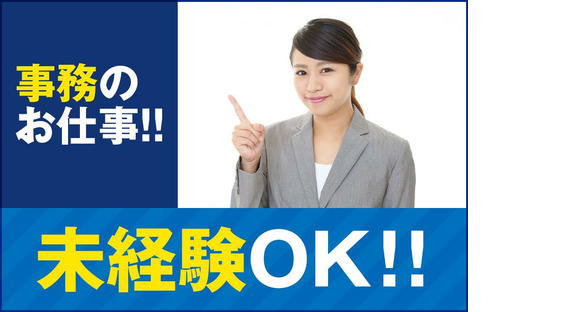 株式会社クリアビジョン27(02)の求人情報ページへ