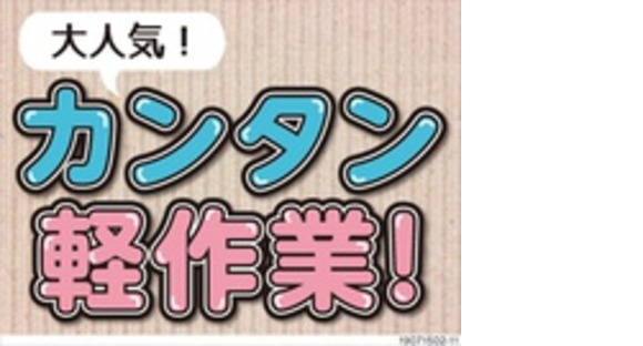 株式会社ナガハの求人情報ページへ