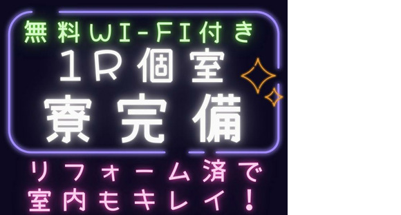 株式会社アクアテック_AQU-0001-CHの求人情報ページへ