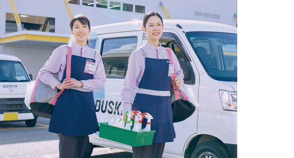 ダスキン加美支店 メリーメイド（ハウスクリーニングスタッフ）の求人情報ページへ