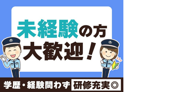 豊国警備保障株式会社-病院内駐車場-秋葉原の求人情報ページへ