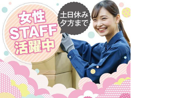 株式会社トーコー神戸支店/KBIM26518238の求人情報ページへ