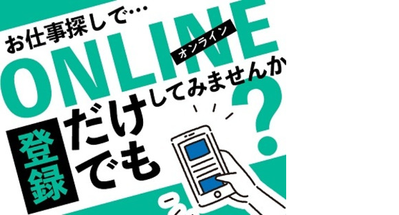 綜合キャリアオプションの求人情報ページへ