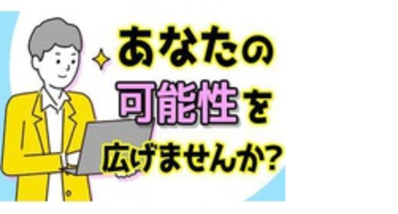 株式会社GMTradingsの求人情報ページへ
