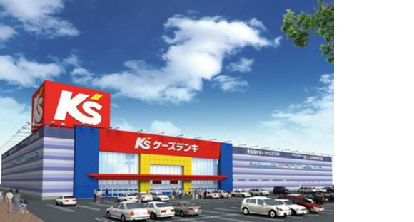 ケーズデンキ藤田店(配送センタースタッフ)の求人情報ページへ