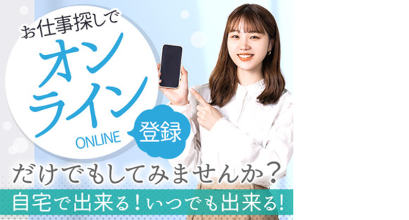 綜合キャリアオプションの求人情報ページへ