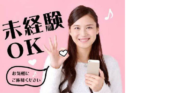 株式会社アイエーイー/5927dの求人情報ページへ
