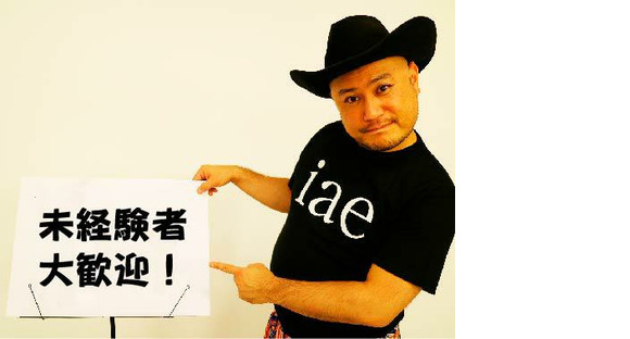株式会社アイエーイー/2820gの求人情報ページへ