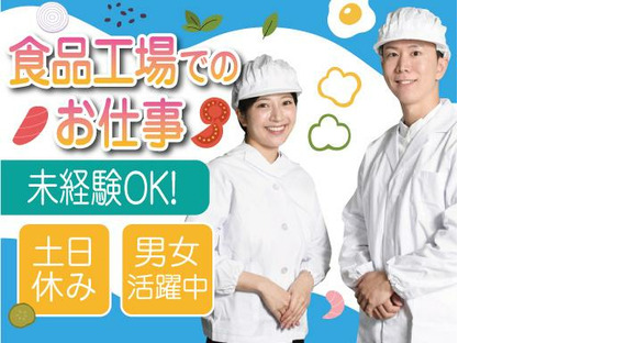 株式会社トーコー神戸支店/KBYR26518149の求人情報ページへ