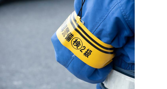セキュリティスタッフ株式会社 本社　C118【SS】の求人情報ページへ