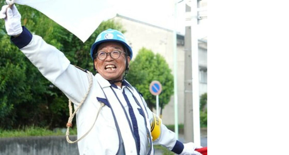 セキュリティスタッフ株式会社 本社　B491【SS】の求人情報ページへ